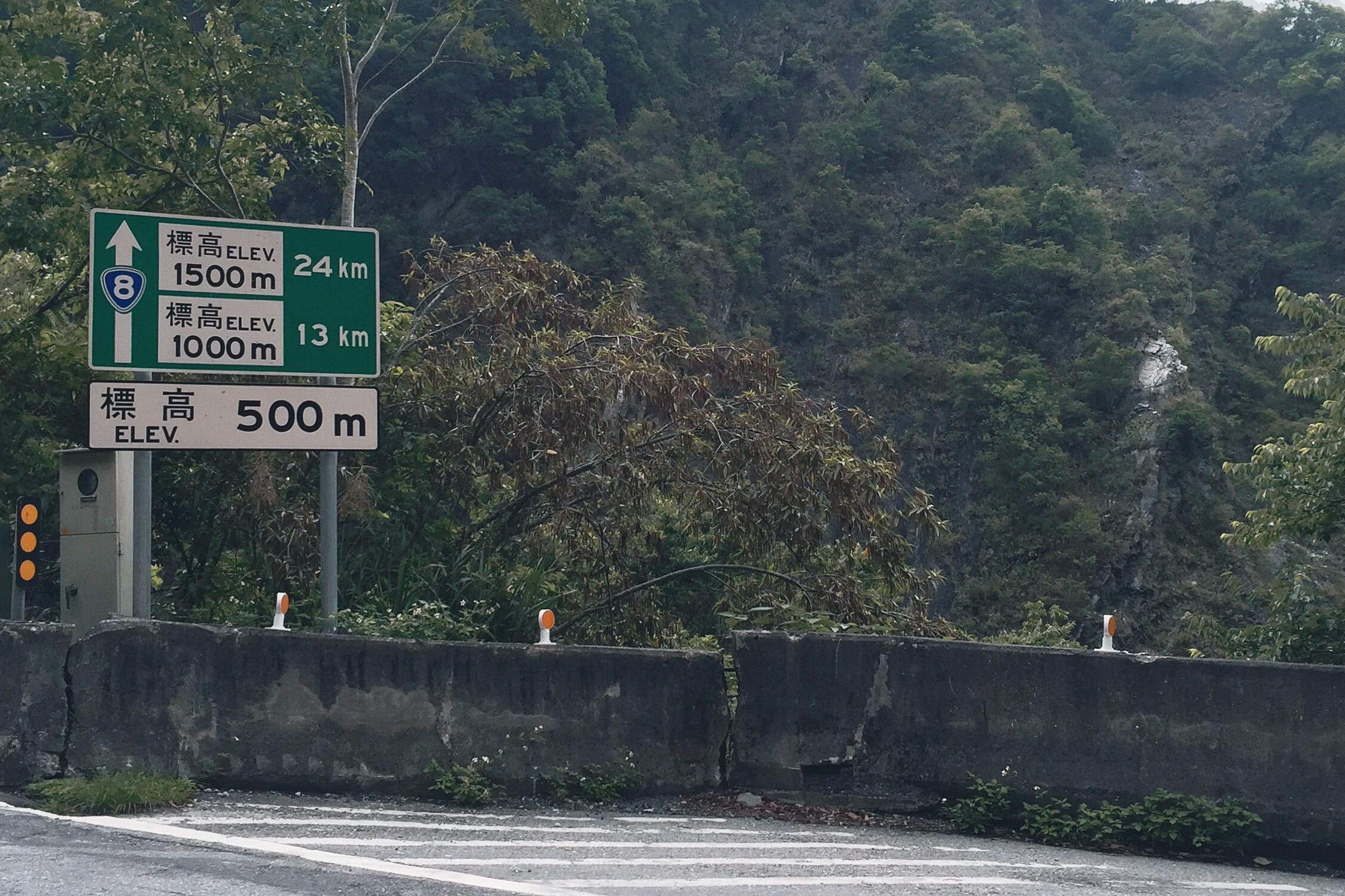 #wegotaiwan - Taroko Gorge 500m