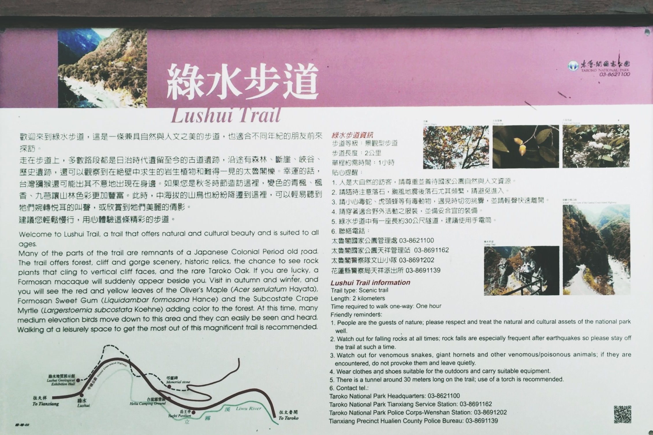 #wegotaiwan - Taroko Gorge - Lushui Trail