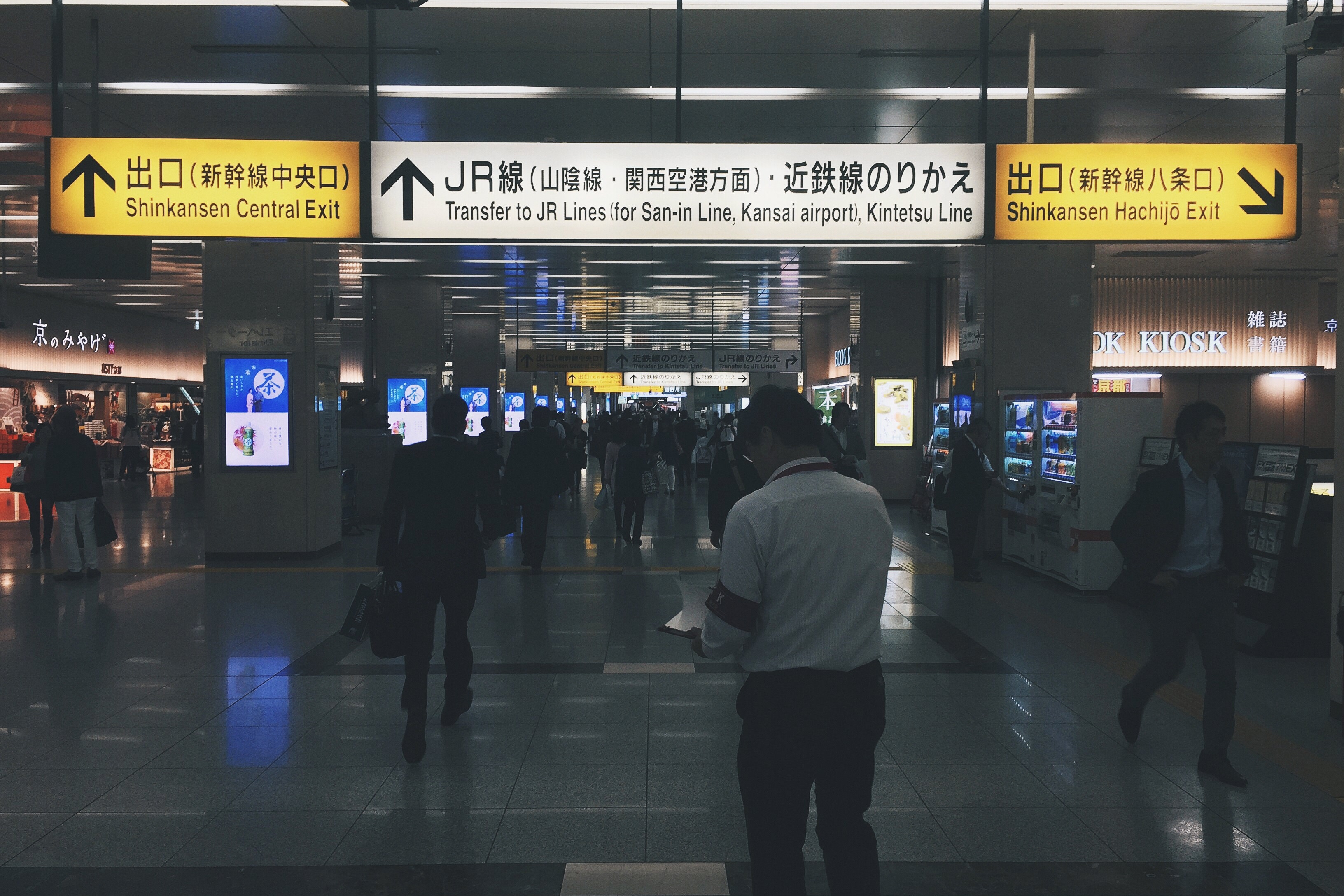 Japan Travelogue - Kyoto Station