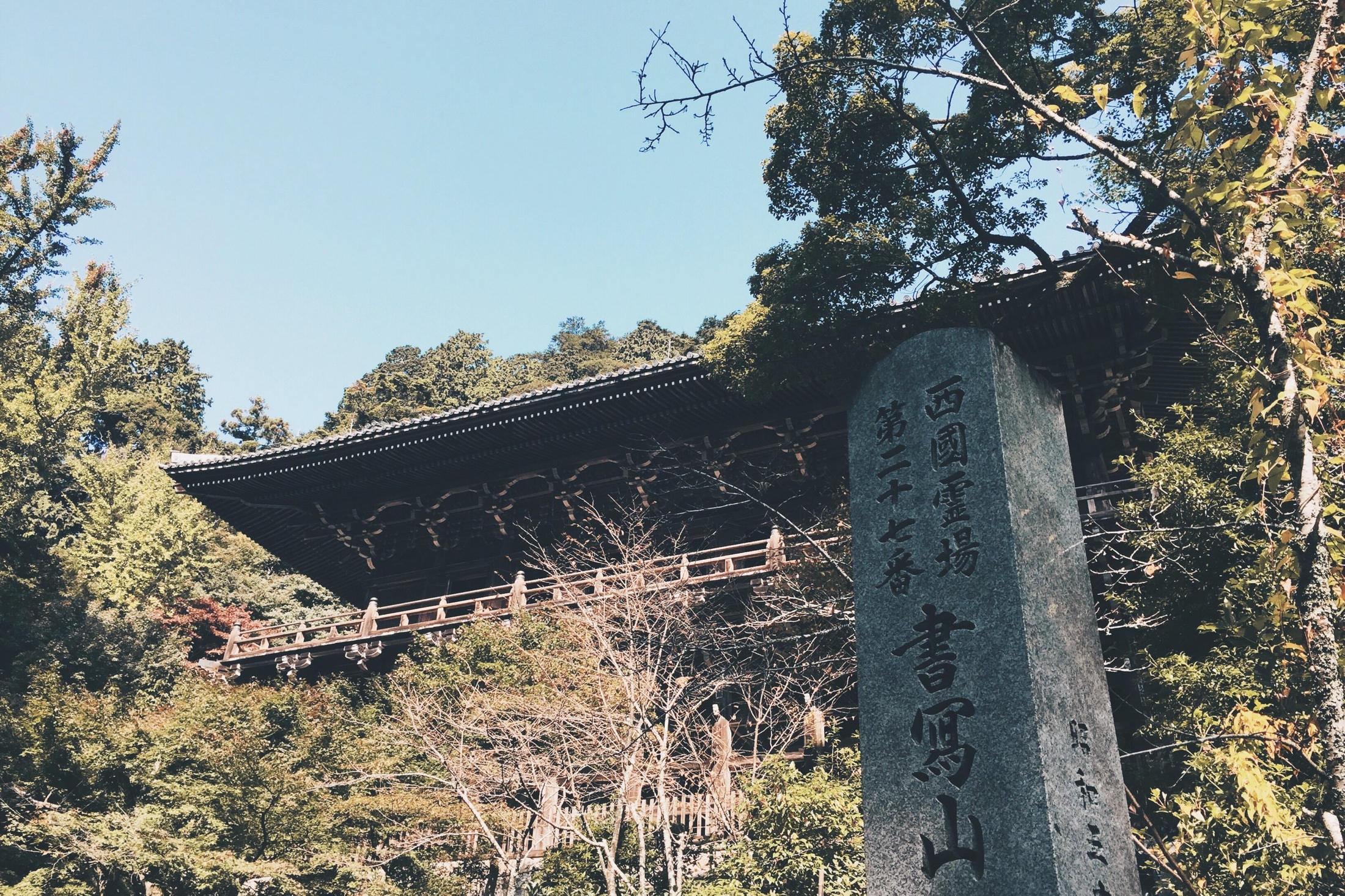 Japan Travelogue - Mainden