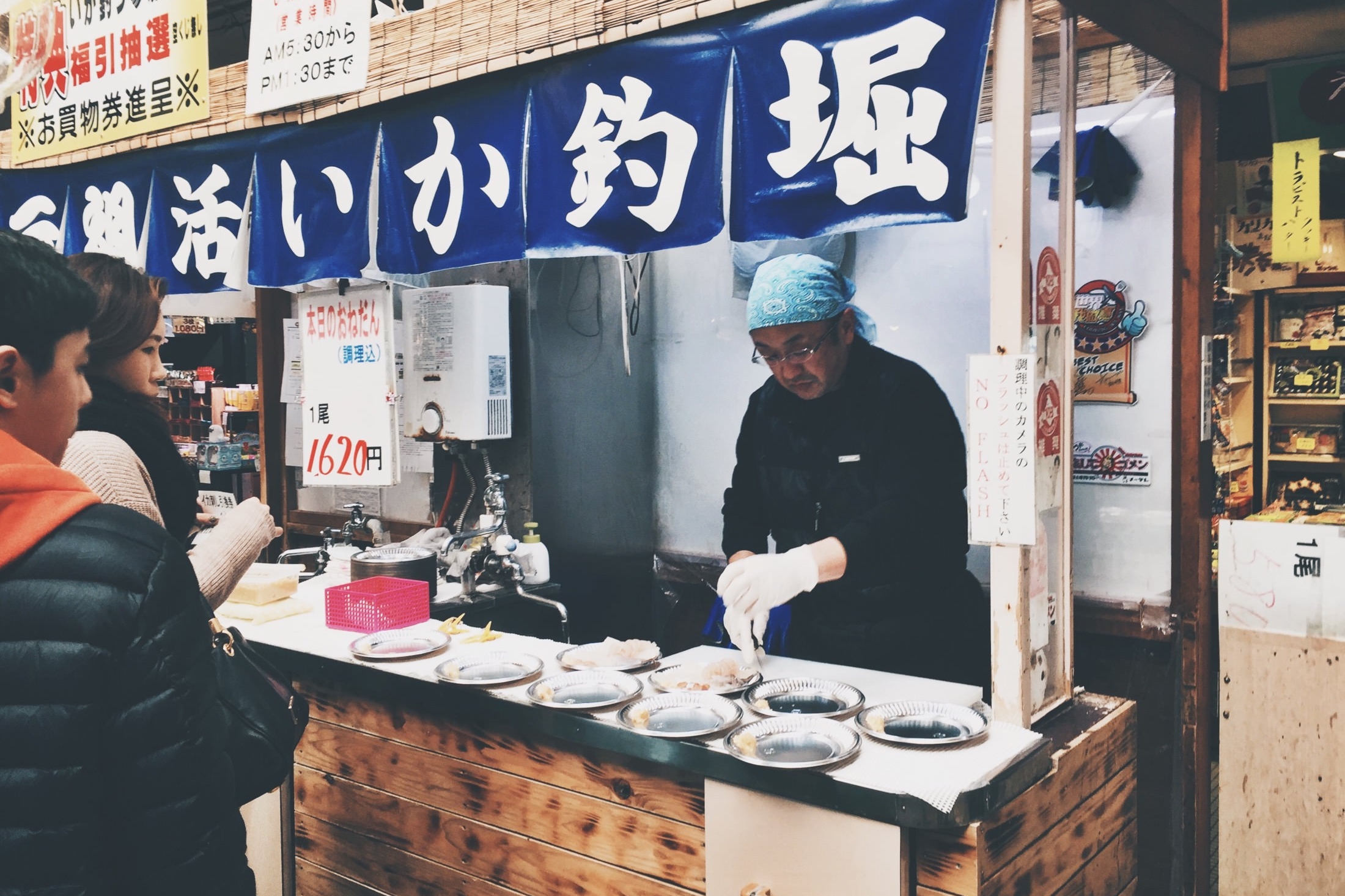 Japan Travelogue - Hakodate Morning Market